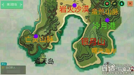 创造与魔法银月山资源位置银月山资源位置大全