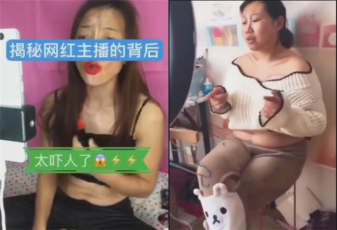 手机上是西施现实却是东施？这些女主播卸了妆你还认得出来吗？