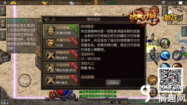 《两天一夜》停止制作播出 被成员郑俊英涉案牵连