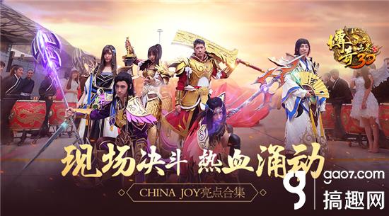 新开微变元神传世