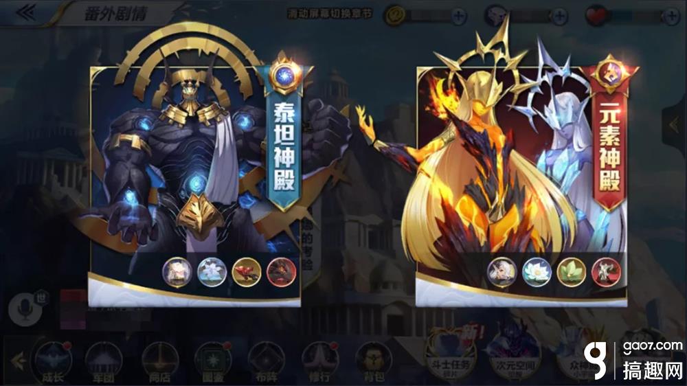 灰鹰:邪恶元素之神殿_元素神殿_元素神殿大地神殿3