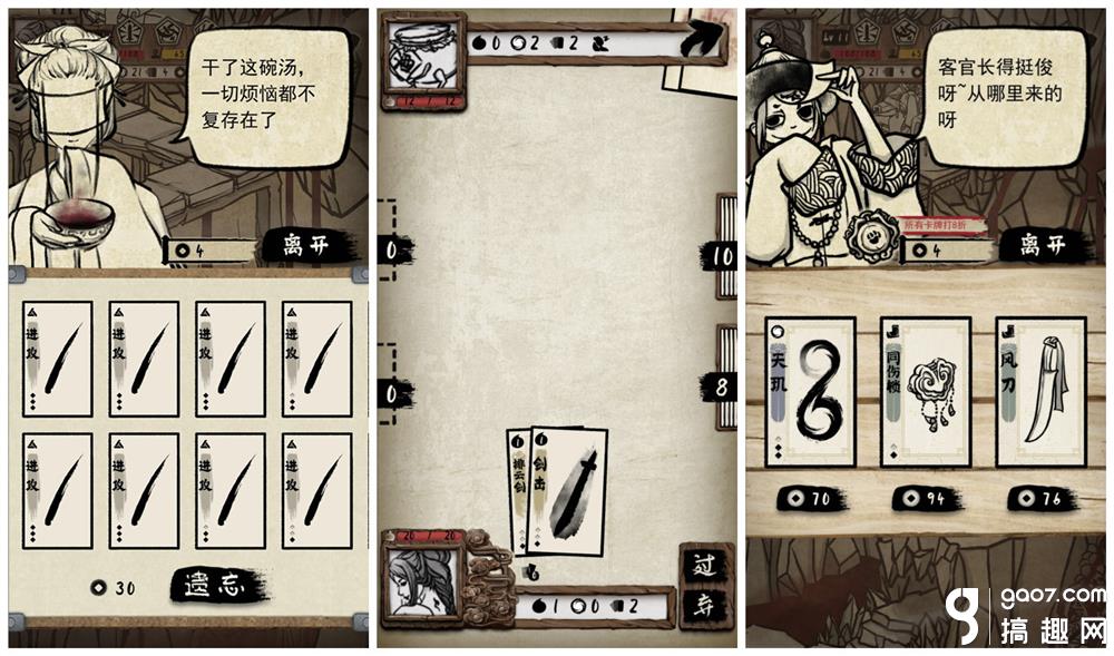 坦克大作战手游 【小编游戏厅】捉妖不找《山海经》还能玩?