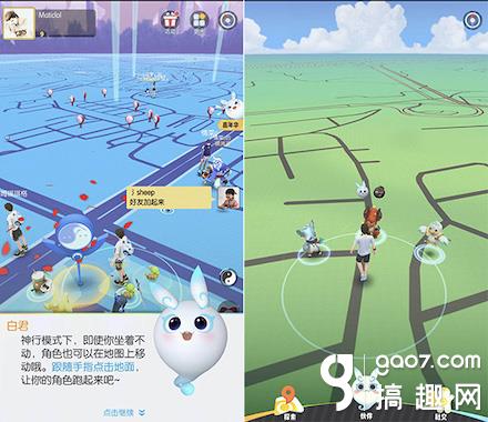 捉妖不找《山海经》还能玩? 【小编游戏厅】捉妖不找《山海经》还能玩?