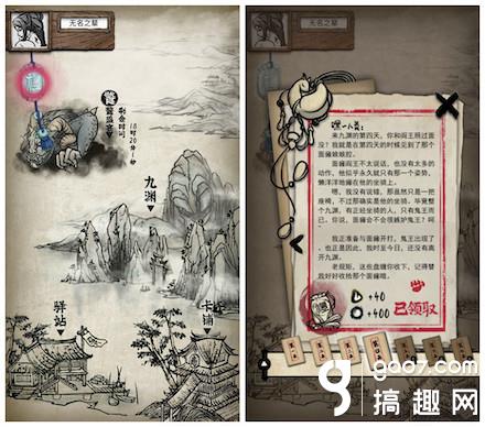 坦克大作战手游 【小编游戏厅】捉妖不找《山海经》还能玩?