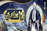 阴阳师SSR式神荒川之主新皮肤曝光 阴阳师荒川之主游川逐浪自逍遥