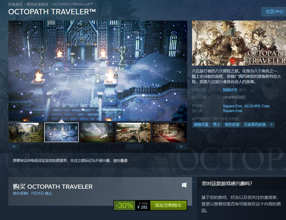 steam什么时候折扣最低 0417999718764036a1e2fb448936f32d.jpg
