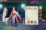 云梦四时歌牛魔傲因符灵好不好用 牛魔傲因星宿推荐