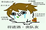 王者荣耀S15最强打野盘点！附最强打野铭文出装推荐！