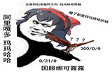 王者荣耀娜可露露为什么跳不死人？原来都是因为这些原因！