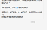 题目:王者四周岁初始复活时长将会从12秒调整为几秒 王者荣耀微信每日一题9.29答案