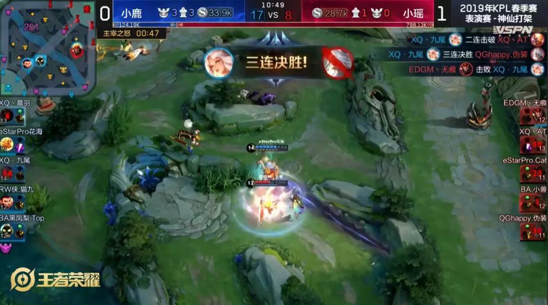 题目：在新版本表演赛中，使用嫦娥拿下三杀的选手叫什么呢 王者荣耀微信每日一题4.19答案