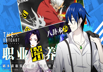 一人之下雷法怎么連招 雷法連招技巧詳解