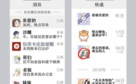 情侣的秘密第1关攻略  情侣的秘密攻略1