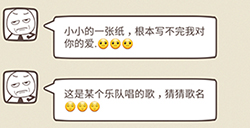 同学来找茬第2关攻略  同学来找茬攻略2关