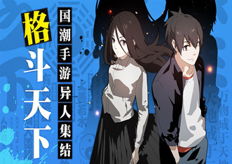 一人之下裝備系統(tǒng)怎么玩 裝備系統(tǒng)詳細(xì)介紹