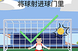 囧囧挑战3第34关攻略  将球射进球门里
