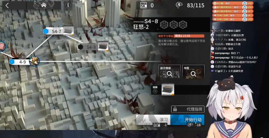 明日方舟S4-8关卡怎么过 明日方舟S4-8关卡通关攻略