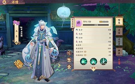 云梦四时歌玉圭符灵好不好 玉圭符灵技能详解