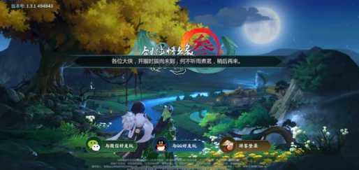 剑网3指尖江湖火把有什么用 剑网3指尖江湖火把用法