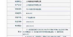 新版Redmi红米Note7入网：4GBRAM+128GBROM