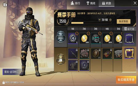 和平精英怎么开启HDR极限帧率 什么手机可以开启HDR极限帧率