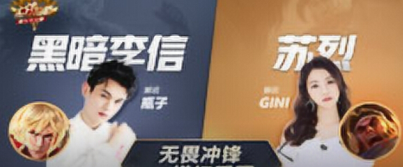 王者荣耀上分拍档第74期黑暗李信+苏烈无畏冲锋 横扫千军