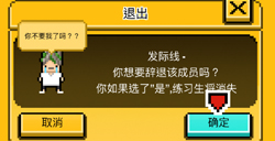 【小编游戏厅】你知道养个明星有多难吗？？？