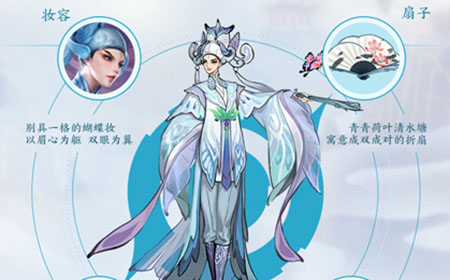 王者荣耀上官婉儿四周年限定皮肤设计灵感是什么  梁祝设计灵感介绍