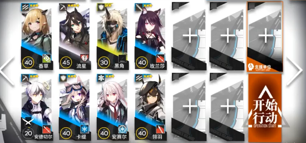 明日方舟S2-5关卡怎么过 明日方舟S2-5关卡通关攻略