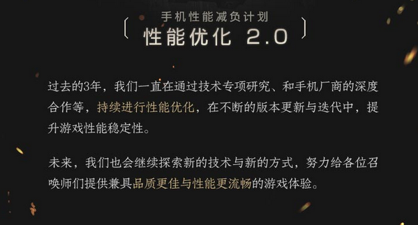 题目：妲己宝宝为大家汇总的版本亮点中的第五点是什么呢 王者荣耀微信每日一题1.17答案