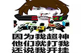 王者荣耀S15赛季剑仙李白最新铭文出装 有了这套铭文出装你李白还上不了王者？