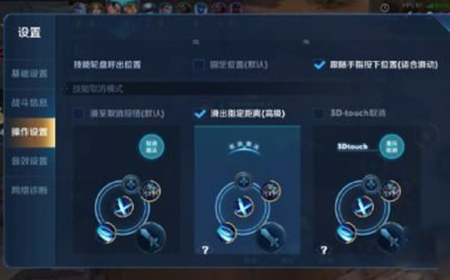 王者荣耀3d touch是什么怎么用  王者荣耀重压取消功能曝光