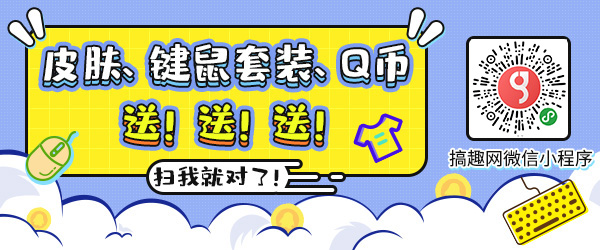 帕斯卡契约pascal S Wager冬季发售巨人网络全球化战略不断加码 搞趣网
