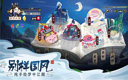 古今江湖：奇想江湖冰火岛幻境特殊机制是什么 冰火岛幻境特定机制详解