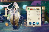 云梦四时歌白泽符灵怎么样 白泽符灵技能详解