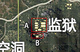 和平精英监狱怎么打  监狱降落地点选择