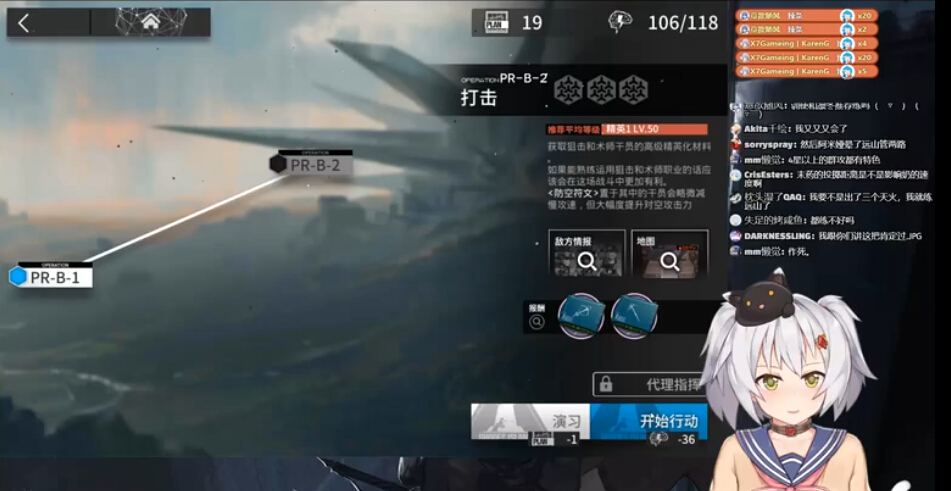 明日方舟PR-B-2关卡怎么过 明日方舟PR-B-2关卡通关攻略