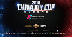 2018ChinaJoy电子竞技大赛EASports?FIFAOnline4表演赛荣耀落幕