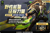 王者荣耀6.11正式服更新了什么 王者荣耀6.11正式服更新内容介绍