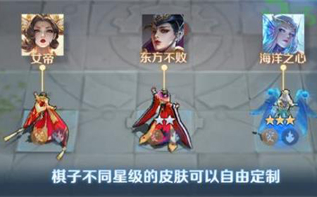 王者荣耀王者模拟战棋子皮肤怎么换 模拟战棋子皮肤替换方法