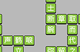 成语小秀才第19关答案  成语小秀才答案19关