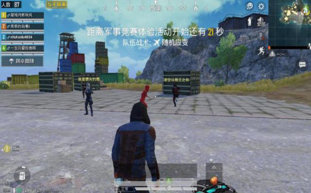 和平精英黄色名字怎么来的 黄色名字怎么得到
