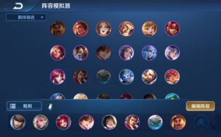 王者荣耀模拟战双排打工流阵容怎么玩  王者模拟战双排打工流介绍