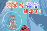 师父被妖怪抓走了攻略  师父被妖怪抓走了全关卡图文攻略