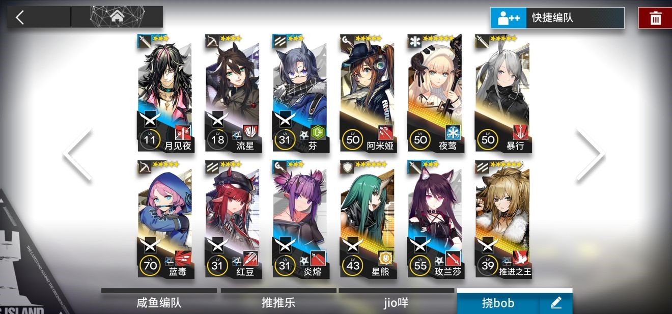 明日方舟低配怎么打GT6关卡 明日方舟低配通关GT6关卡