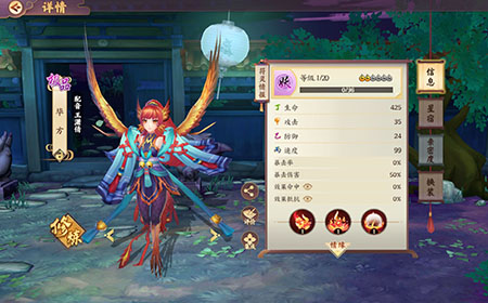 云梦四时歌毕方符灵好不好用 毕方符灵技能介绍