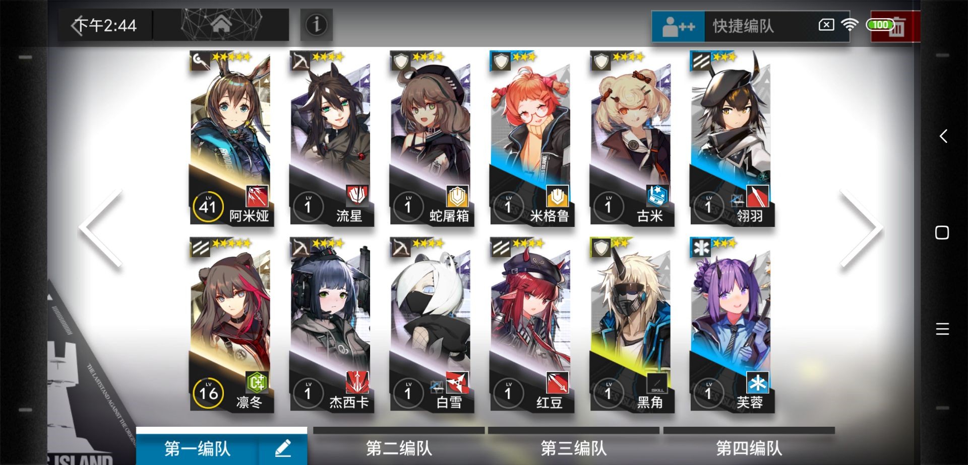 明日方舟1-9关卡怎么过 明日方舟1-9关卡通关攻略