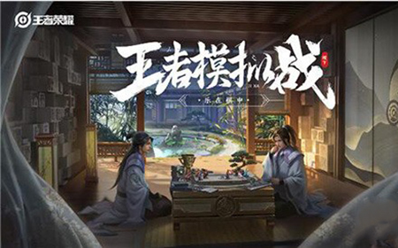 王者荣耀王者模拟战天赋可以叠加吗  王者荣耀天赋介绍