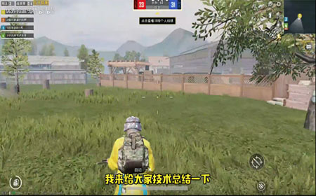 和平精英团队竞技怎么卡到墙外 团队模式卡到墙外的办法