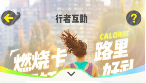 一起来捉妖社交系统有什么用 一起来捉妖社交系统介绍